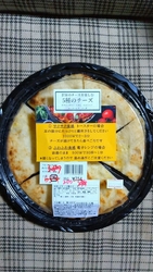 よっしゃぁ〜!...