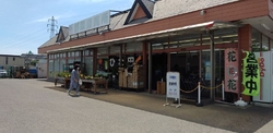 小山運動公園に...