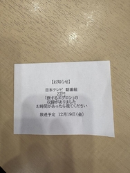 県外にいる息子...