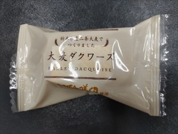 職場で大麦ダク...