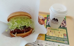 ジョイフル本田...