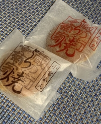 巴波川沿いにあ...
