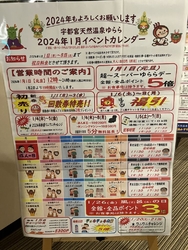 大きなお風呂に...
