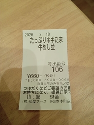 とにかく速くて...
