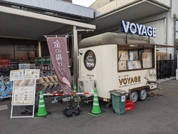 カインズホーム...