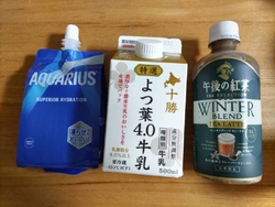 久しぶりに買い...