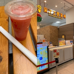 季節のジュース...