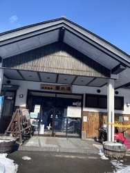1月になり、念...