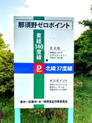 以前から気にな...