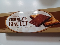 足利店は初めて...