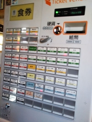 お昼に訪問しま...