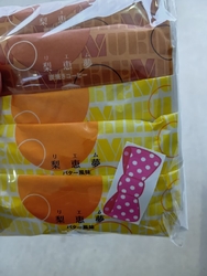 シャトレーゼ...