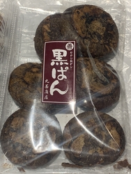 昔からある地元...