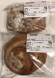 お昼時に来店し...