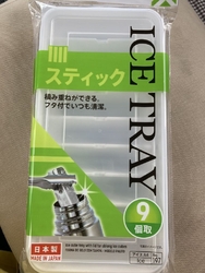 夏になり、子ど...