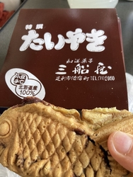 老舗のたい焼き...