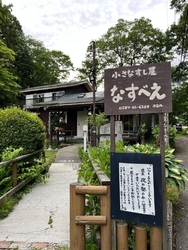 誕生祝い（自分...