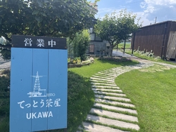 予約をしてラン...