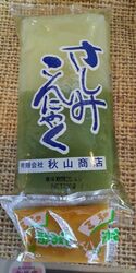 第11回...