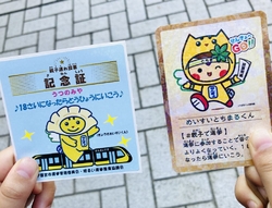 期日前投票に行...