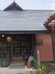 古民家カフェ夢...