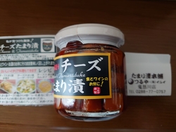 看板が目に入っ...