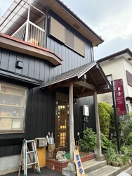 改装してから行...