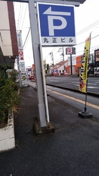 初めてお邪魔し...