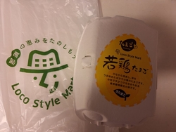 そろそろ帰る時...