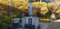 〚ライシャワー...