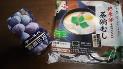 選り取り三個で...