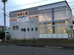 日新エネルギー...