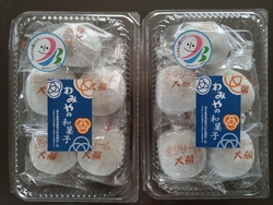 道の駅ばとうで...