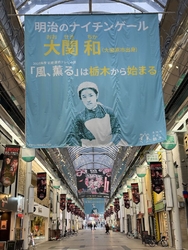 オリオン通りの...