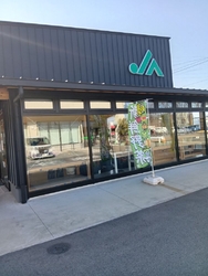 なすのマルシェ...