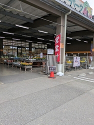 JAは新鮮でお...