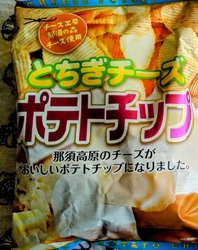 日光ラスクで有...