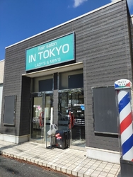 祖父を連れて、...