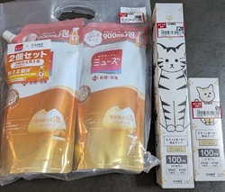 近くまで来たの...
