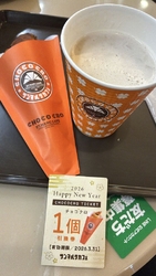 福袋のチョコク...