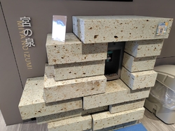 宮の泉（給水ス...
