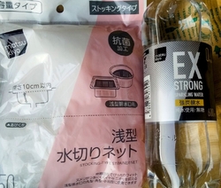 ミュゼ豊郷台の...