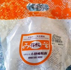 やいたブランド...