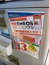 株式会社シンエ...