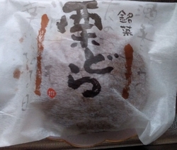 平日お昼頃訪問...