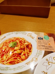 仕事帰りにココ...