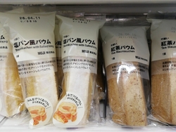 無印良品の塩パ...