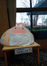 記念日のお祝い...