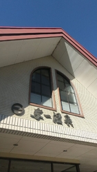 充足感でいっぱ...
