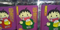 ろまんちっく村...